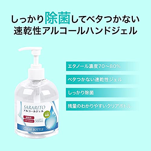 Amazon.co.jp: 水なしで手軽にバイ菌を消毒＆洗浄！ たっぷり使える